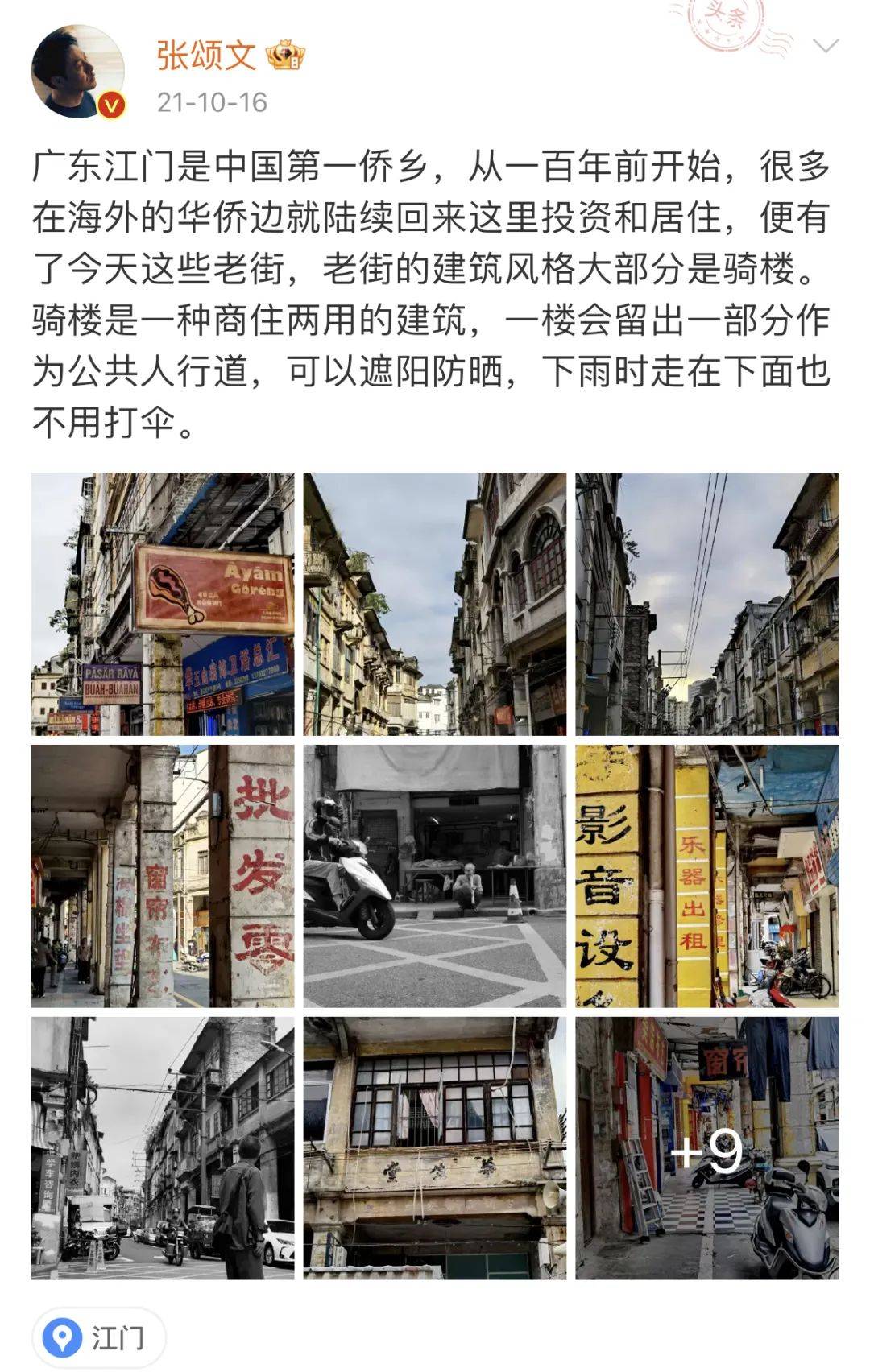 🌸【4777777最快香港开码】🌸:曹杨新村街道：践行“人民城市”理念，谱写文明精彩篇章  第2张