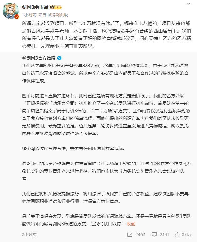 🌸【新澳门精准资料大全管家婆料】🌸:500架无人机齐聚醉美稻田 第三届宝山稻田音乐节精彩继续  第2张