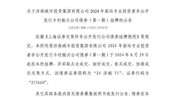 🌸【新澳2024年精准一肖一码】:千方科技：已打造智能路口及城市交通组织时空优化大数据应用平台两个核心产品  第4张