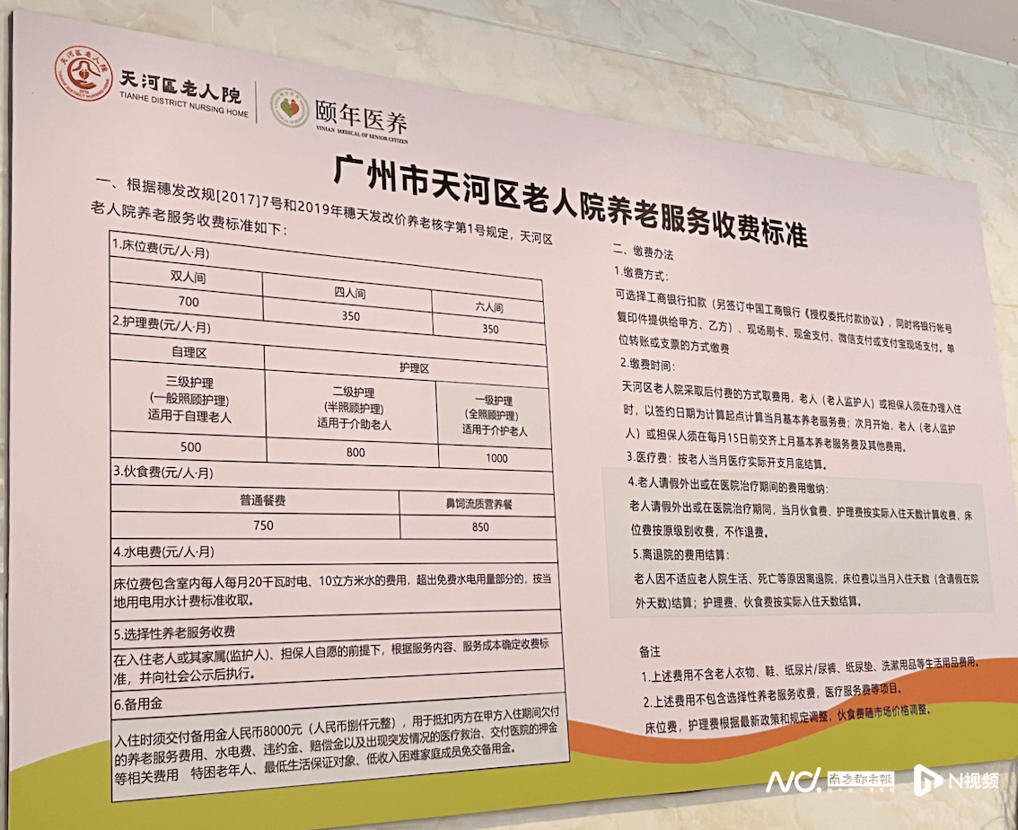 🌸【澳门一码中精准一码免费中特 】🌸:让气候“成气候”：一周城市生活