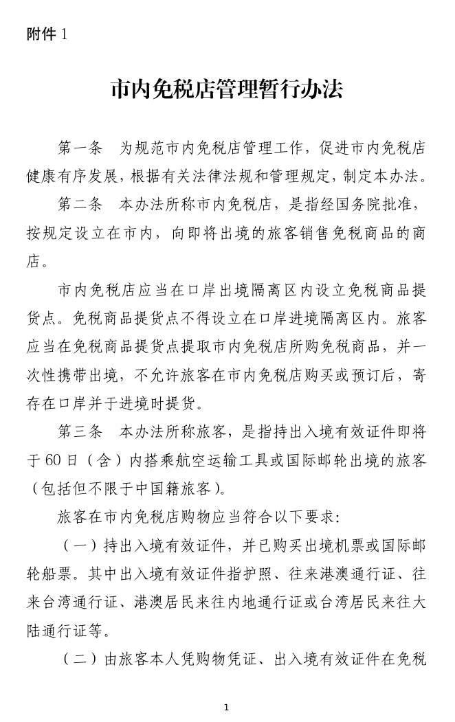 🌸【管家婆一码一肖100中奖】🌸:人民城市·五周年 ｜ 科技赋能康复未来！一波前沿成果亮相→  第2张