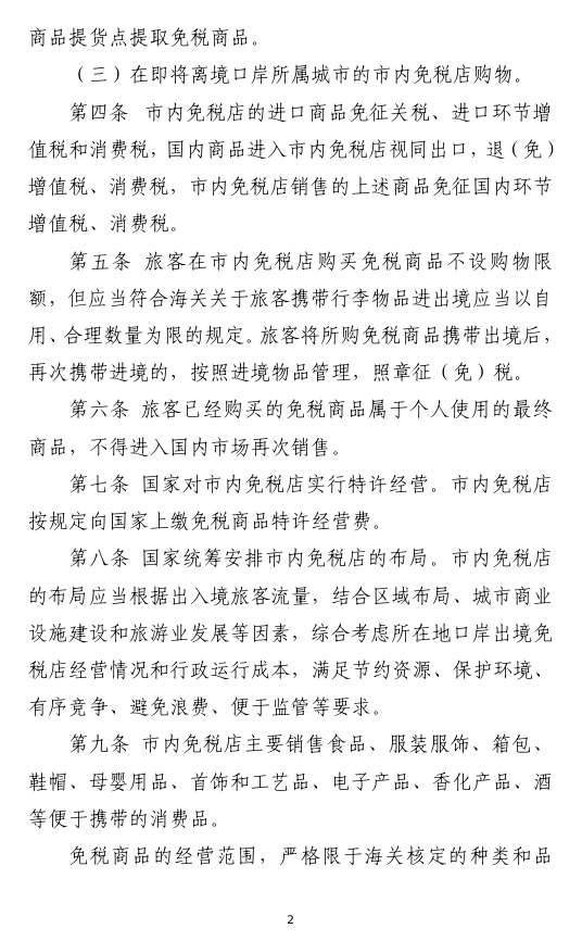 🌸【澳门王中王免费资料独家猛料】🌸:频繁互访中美“城市外交”火热