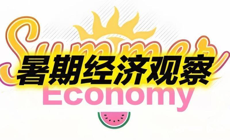 🌸【新澳天天开奖资料大全】🌸:2024第四届运河城市模拟联合国大会在江苏无锡开幕