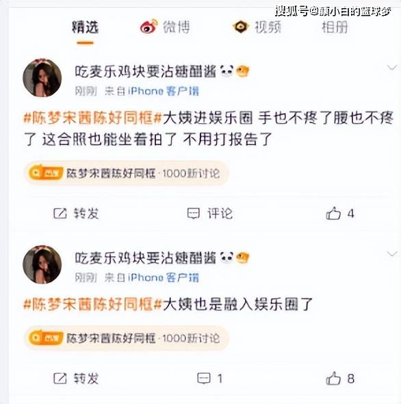 🌸【澳门天天彩免费资料大全免费查询】🌸:AMD独立显卡+90HZ刷新率！领克Z10发布全球首款电子娱乐仓：可畅玩3A大作  第2张