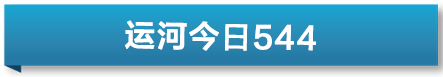 🌸【2024年新澳版资料正版图库】🌸:专业巡展丨山东城市建设职业学院建筑与城市规划系建筑设计专业  第6张