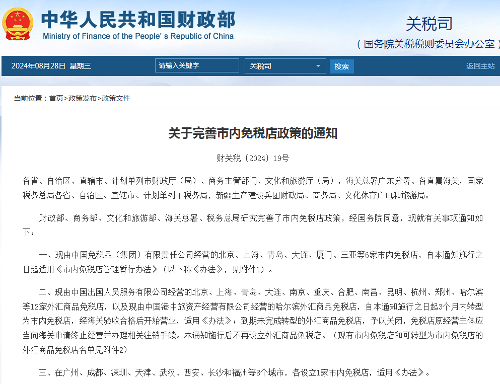 🌸【2024新奥历史开奖记录香港】🌸:桂林市成功入围城中村改造政策支持城市，获批城中村改造专项借款