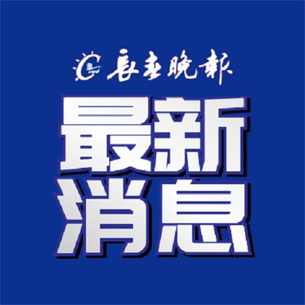 🌸【新澳2024年精准一肖一码】:一线城市二手房价同比跌幅连续收窄 业内：捡漏窗口开启  第3张