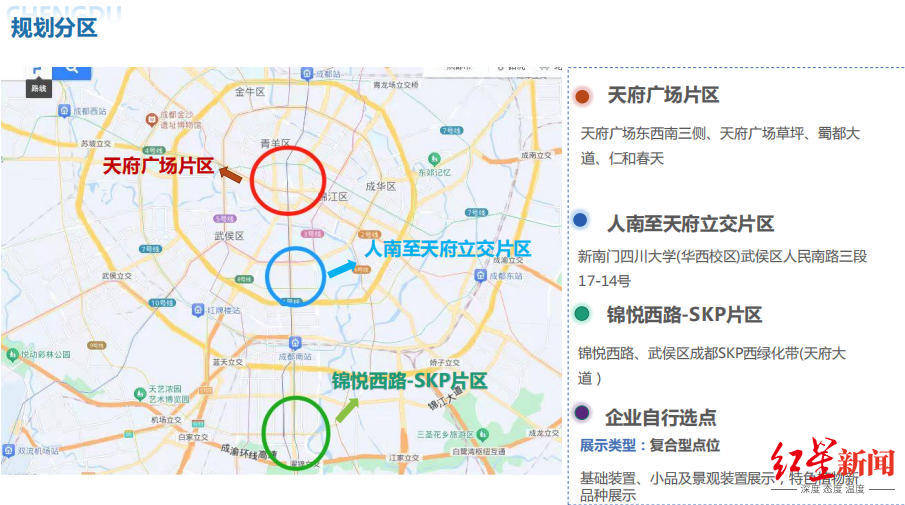 🌸【新澳2024年精准一肖一码】:马上评｜一场文物大展里的城市文化景观