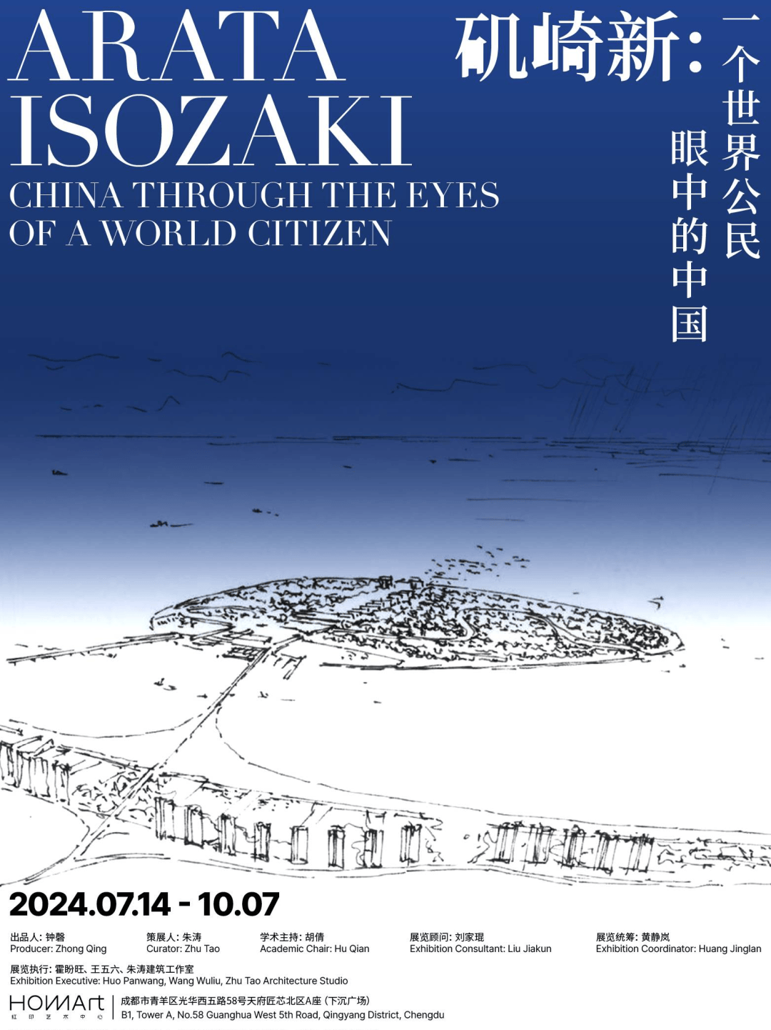 🌸【2024澳门码今晚开奖结果】🌸:他用翻译与音乐对话 薛范诞辰九十周年纪念活动举行