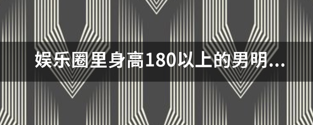 🌸【2024澳门资料大全正版资料】🌸:鹏华文化传媒娱乐股票净值上涨0.21%  第3张