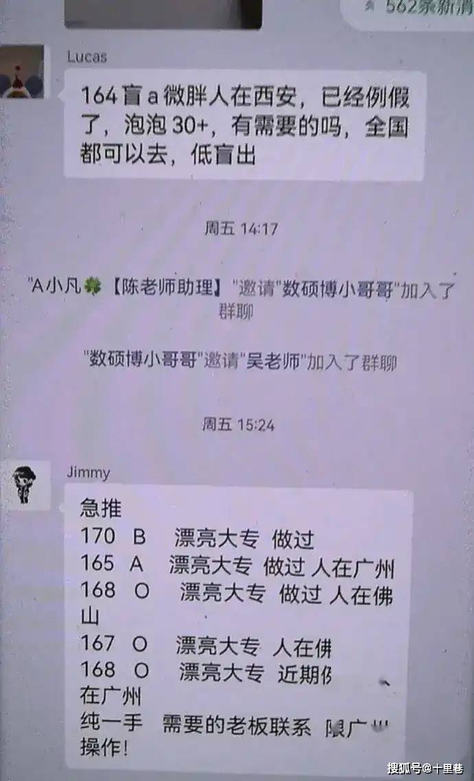 🌸【管家婆一肖一码100%准确】🌸:中证香港博彩娱乐主题投资指数报1425.73点，前十大权重包含金蝶国际等  第2张