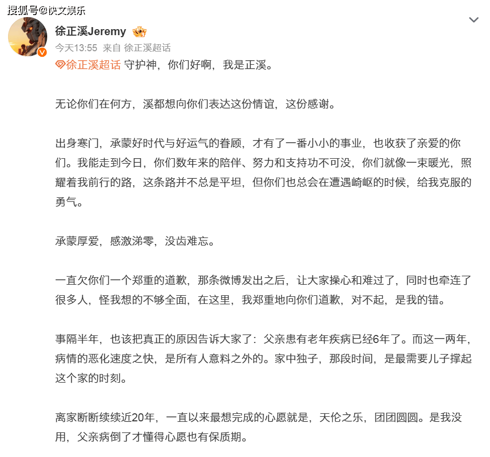 🌸【管家婆一码一肖100中奖】🌸:新濠博亚娱乐上涨2.26%，报5.655美元/股  第3张