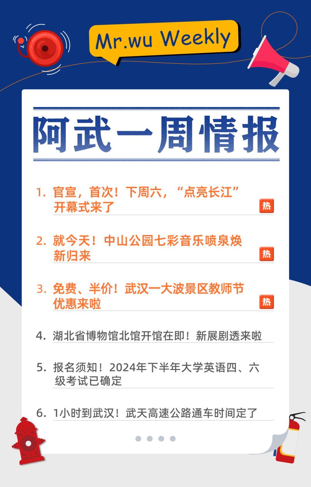 🌸【管家婆一肖一码100%准确】🌸:厦门中秋月亮音乐会来了！地点就在→  第4张