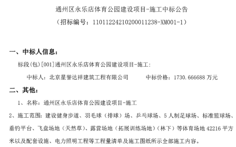 🌸【澳门一肖一码100准免费资料】🌸:银河娱乐（00027.HK）9月11日收盘跌3.46%，主力资金净流出2729.34万港元