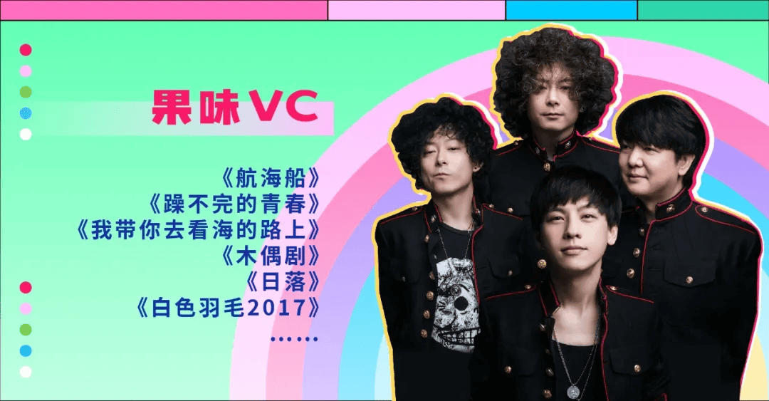 🌸【新澳天天开奖资料大全】🌸:用音乐传递美好，胡桃里十周年“艺术演出季”点亮城市夜生活  第4张