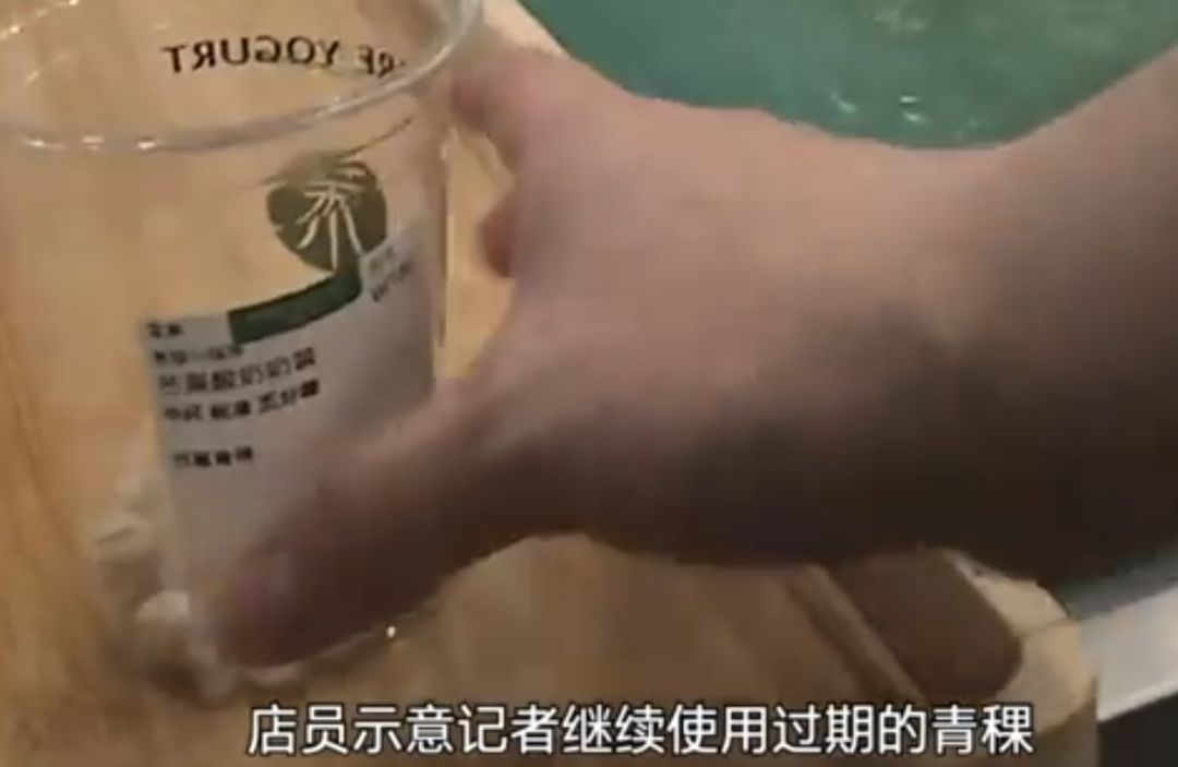 茉酸奶致歉，新茶饮“蒙眼狂奔”后遗症尽显