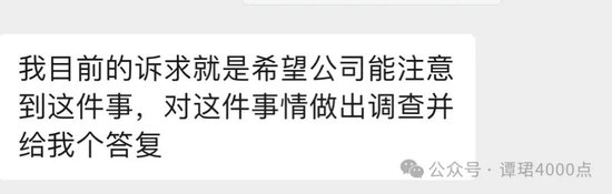 HT毛首席潜规则买方研究员 疑似内幕交易？  第12张