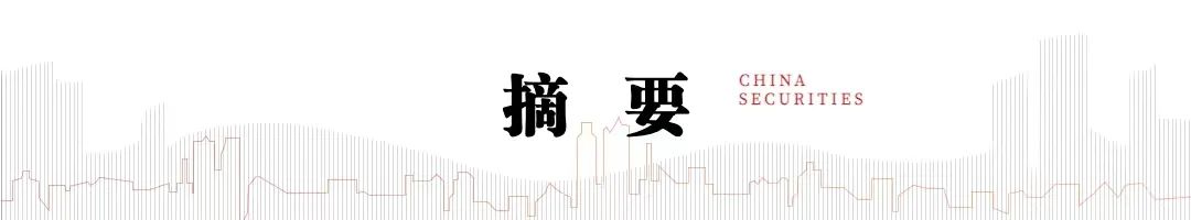 中信建投：2024年6月金股组合