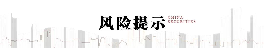 中信建投：2024年6月金股组合  第2张