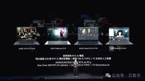 黄仁勋：NVIDIA 8年算力增长1000倍 能耗降低350倍！  第14张