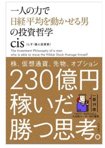 每股185元的伯克希尔交易被宣告“无效”！但当年有日本投资者借此斩获20亿