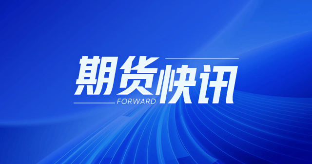 国家能源局局长章建华：要进一步加强新型电力系统安全特性研究