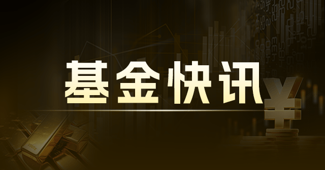 美国国债20+年ETF收涨1.17%：日元做多与美国房地产ETF表现强劲，新兴市场ETF下跌1.40%  第1张