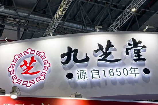 连续分红9年，300年老店九芝堂被ST了