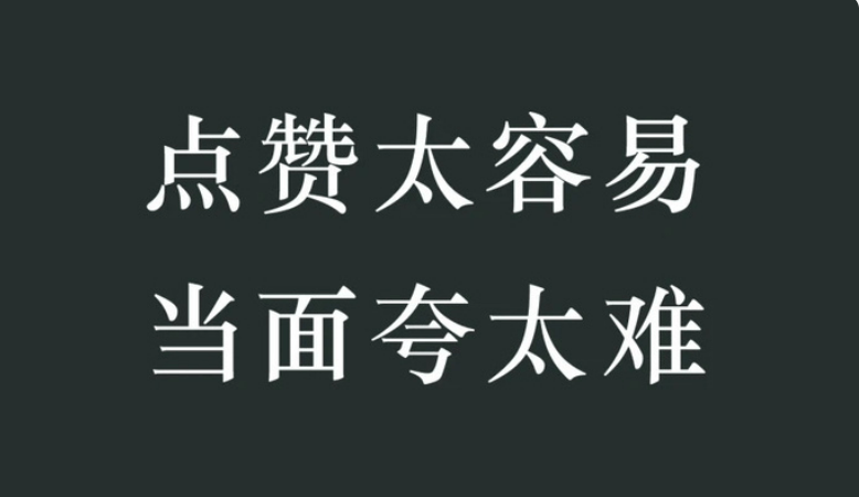 微信回应登上高考作文：点赞太容易 当面夸太难