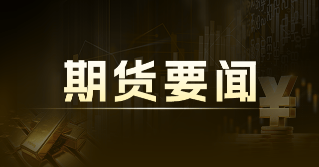 粮农组织：5 月肉类价格指数 116.6 点，环比下探 0.2%  第1张