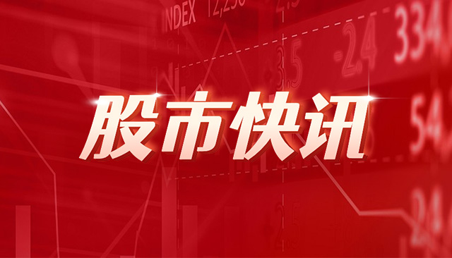 天风证券：控股股东拟5亿至10亿元增持公司股份  第1张