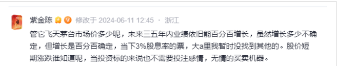 茅台也“顶不住”？股价触及年内新低！火线回应！  第4张