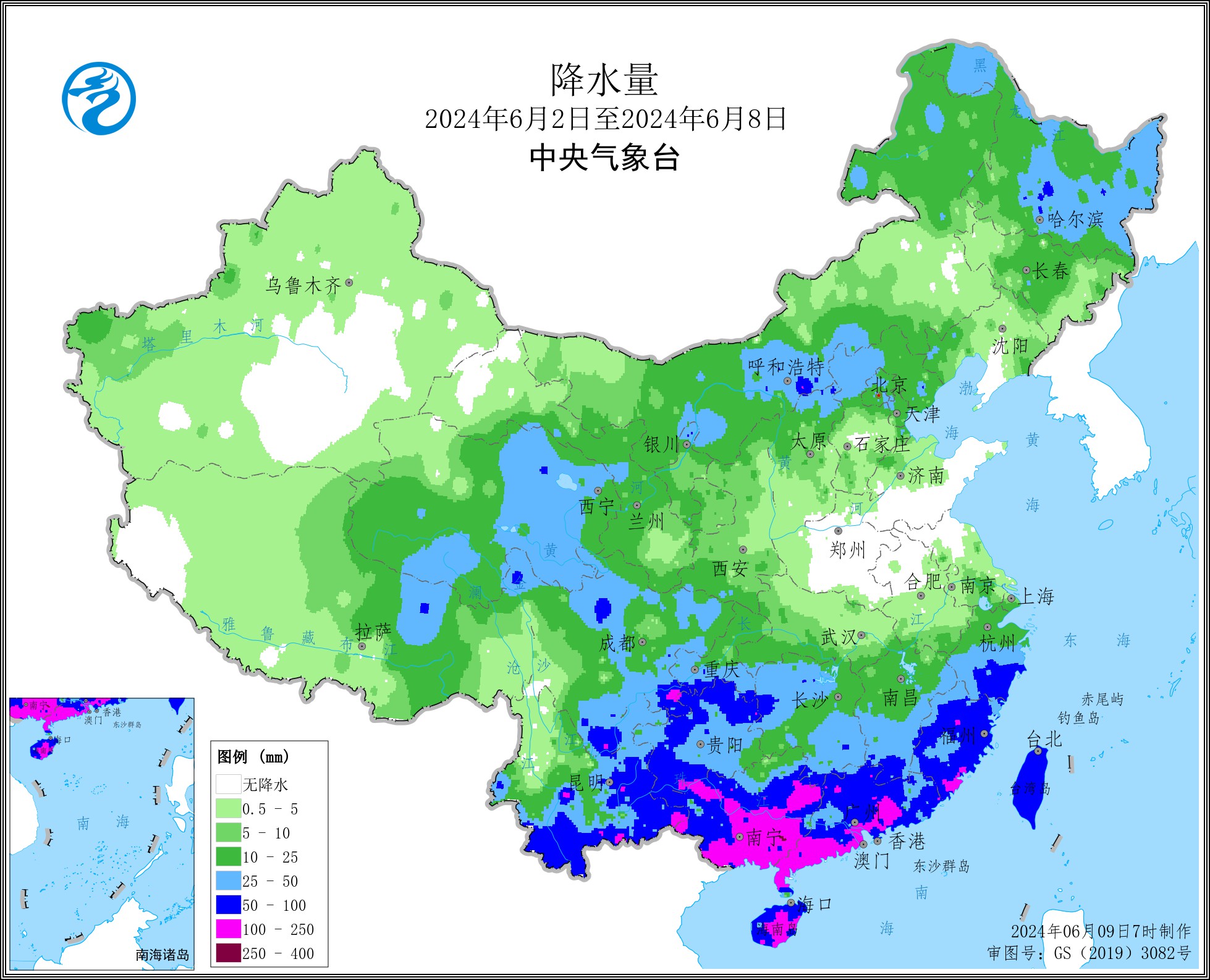 中央气象台：全国农业气象周报（2024年06月10日）  第3张