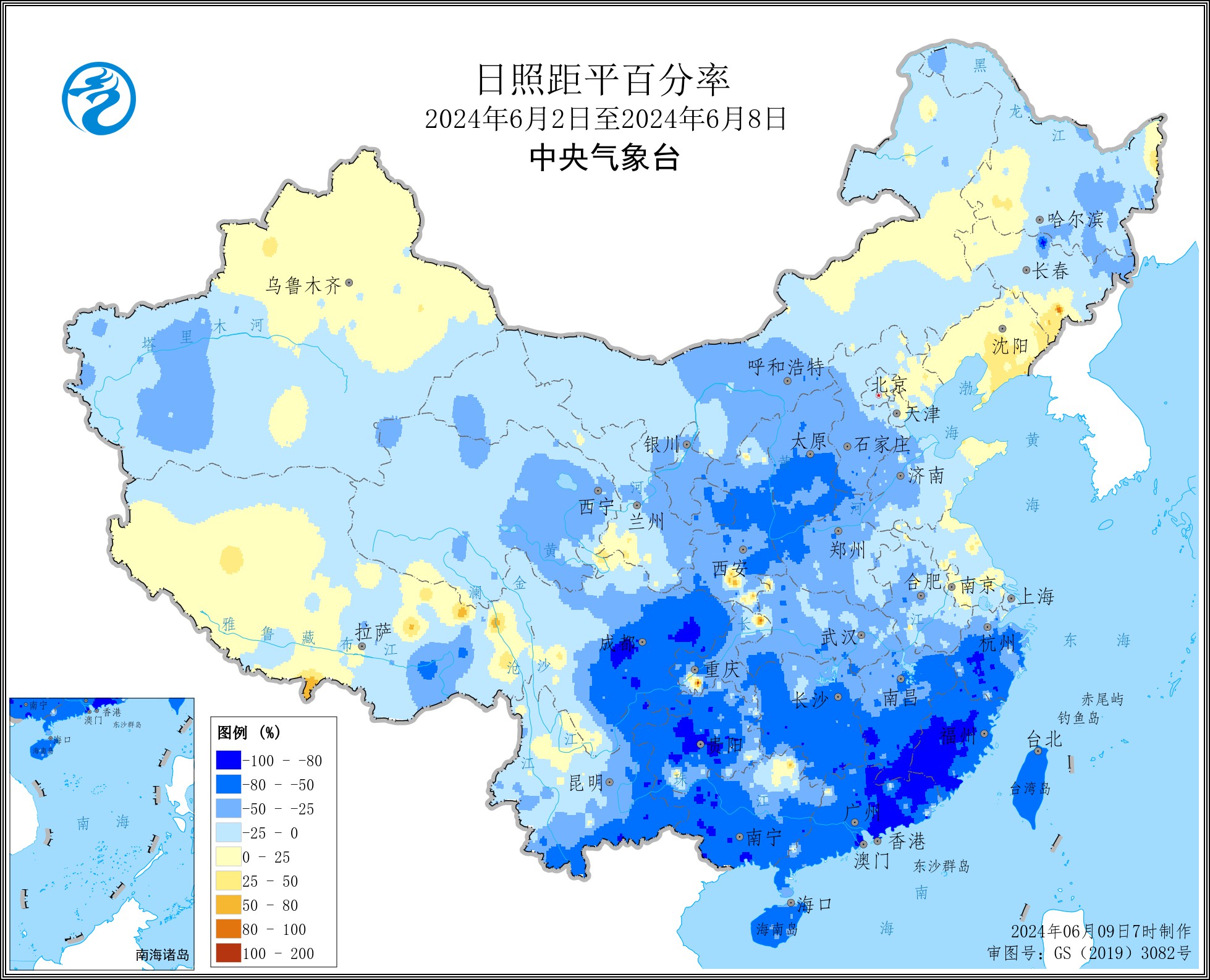 中央气象台：全国农业气象周报（2024年06月10日）