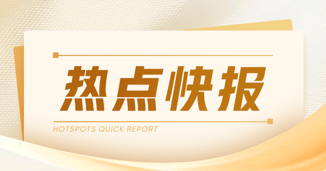 佛山地区铝锭库存增加 0.32 万吨：现报 27.18 万吨  第1张