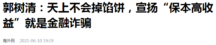 重磅！“国家队”出手了――道达投资手记