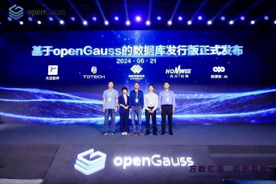 openGauss全球版本下载数量超过270万套2024年新增市场份额预计达30%以上