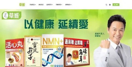 草姬集团冲刺上市！有抗衰老产品卖到上千元1盒，还卖“新冠后护理”保健品，八成员工从事销售和营销工作