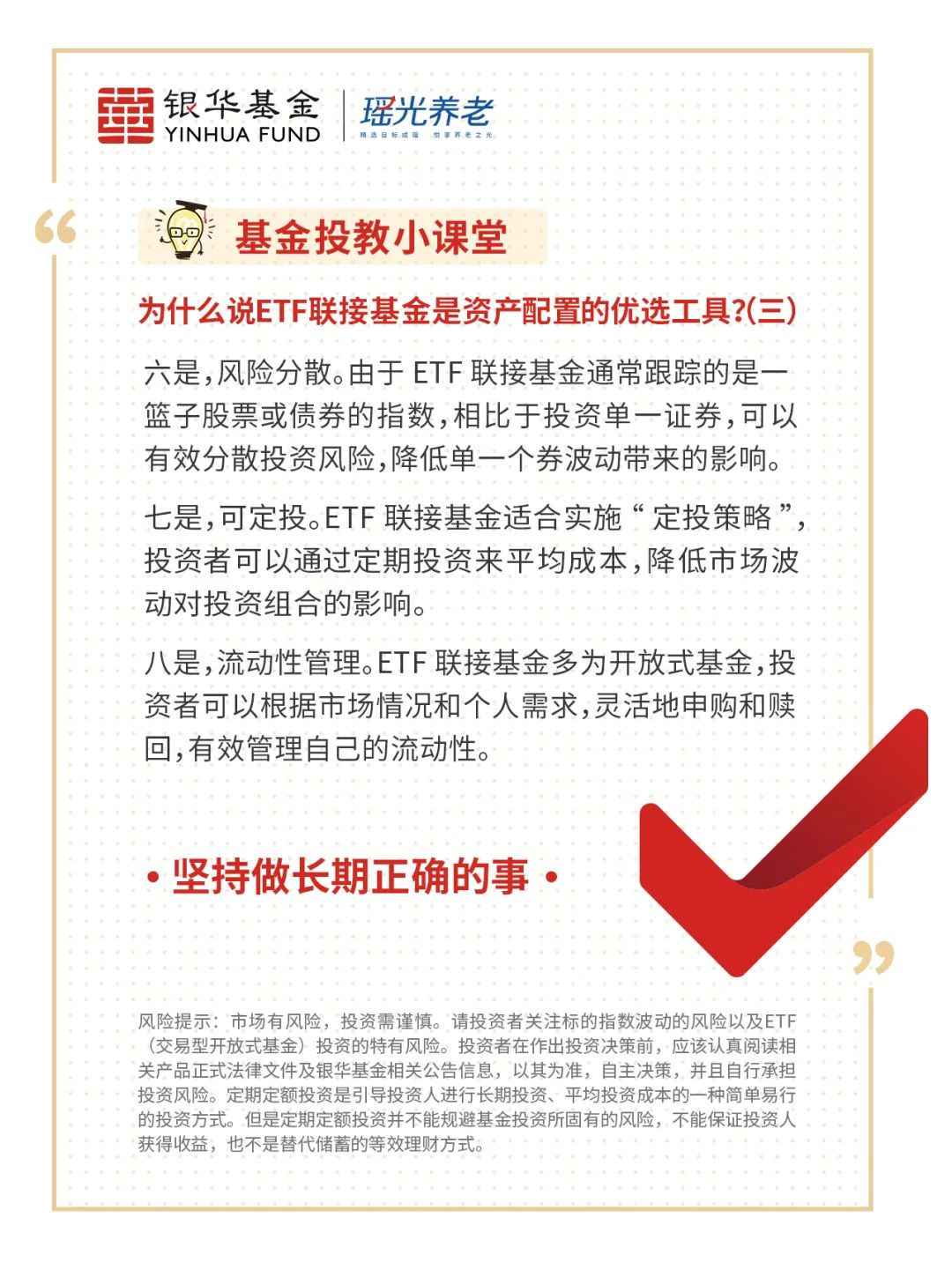 今天A股罕见！上午成交额前十的个股中有4只汽车股