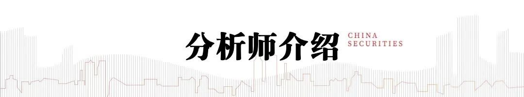 中信建投：年内催化密集，看好创新药及仿创结合的优质公司  第19张