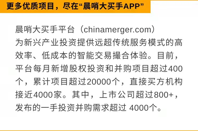 每日全球并购：华勤技术计划收购易路达控股80%股份   谷歌放弃收购HubSpot（7/12）