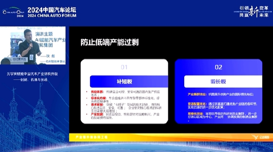 亿尚智能董事长狄彪：每年几百亿的专利费要交给国外，这是目前需要解决的短板