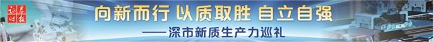 一辆爆款汽车背后的“技术密码”