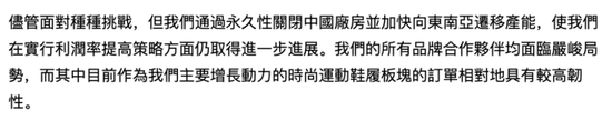 从九兴控股看代工模式兴衰：再优秀的经营，也难逃行业周期宿命