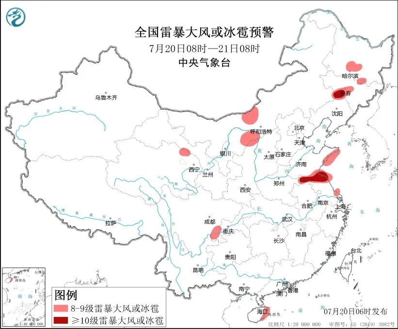 未来三天国内天气预报（7月20日）