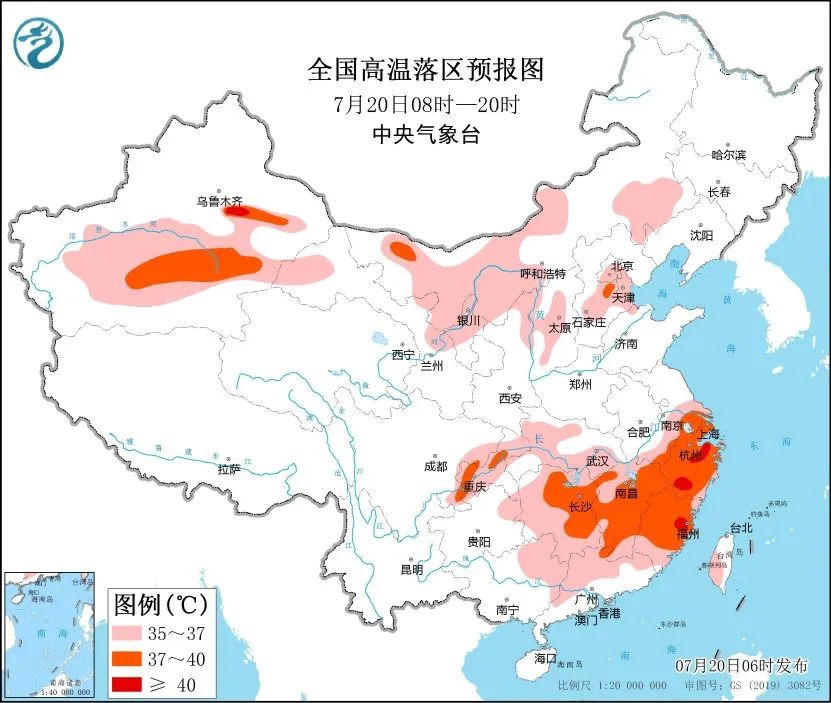 未来三天国内天气预报（7月20日）  第4张