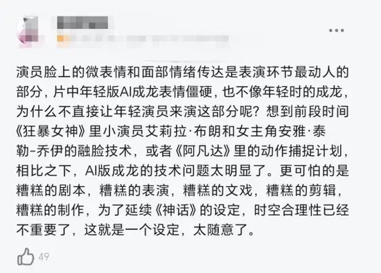 热搜第一！"王家卫转发"，涉及这家A股龙头！发行影片刚紧急延期  第4张