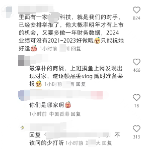 突发！少爷本人首次露面发声：中信建投无情无义，无良网友恶意剪辑！