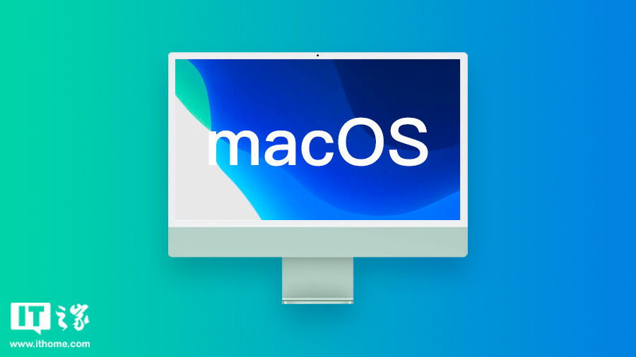 苹果 macOS 15 开发者预览版 Beta 5 发布