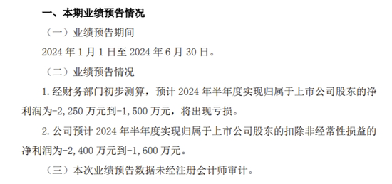 证监会立案！曾连续10年财务造假！